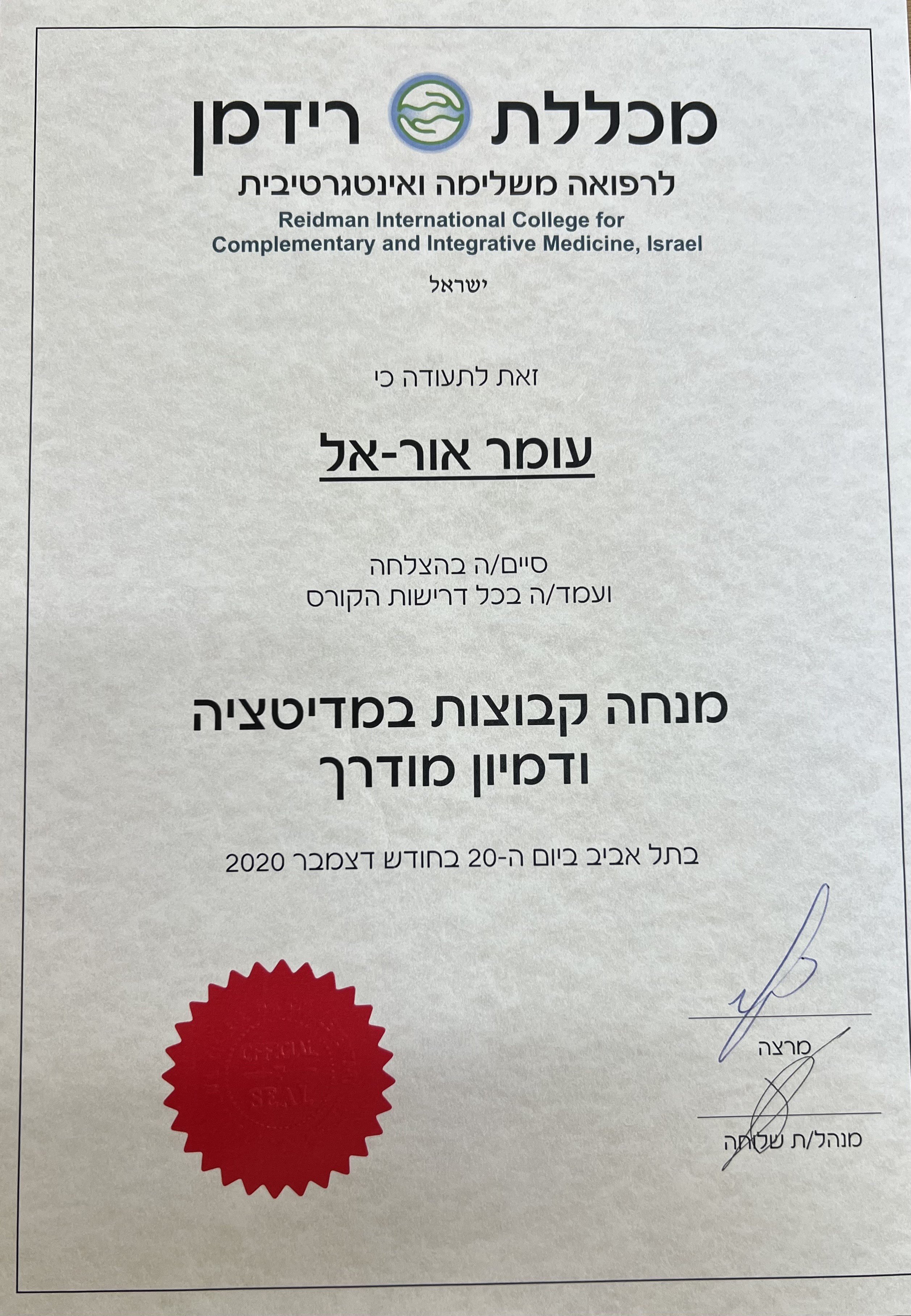 Certificate 4.jpg